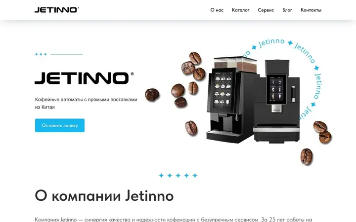 Jetinno - jetinno-official.uz