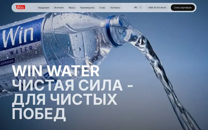 Win Water - winwater.uz