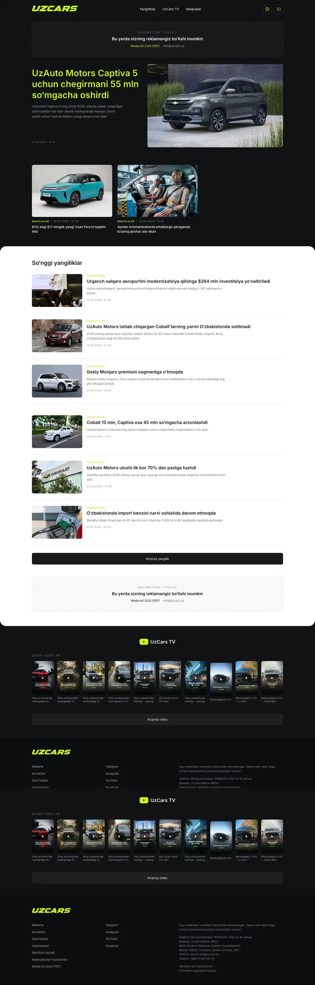 UzCars - full page